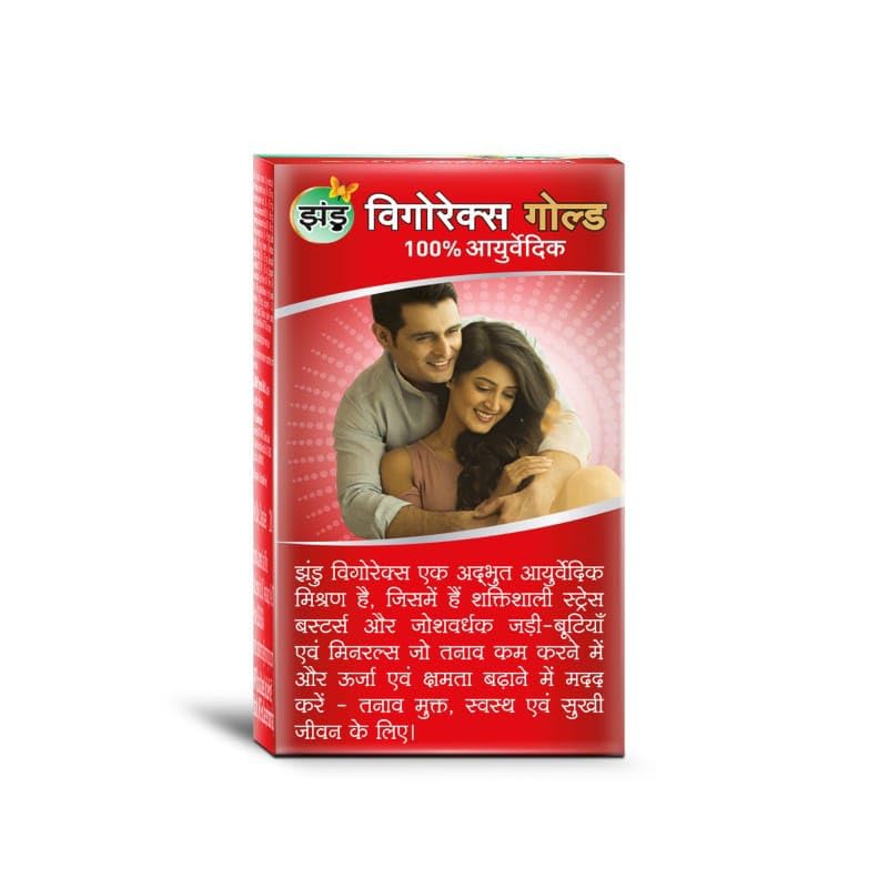 ZANDU Vigorex Gold Ayurvedic Daily Energizer -Pack of 10+2 Capsules